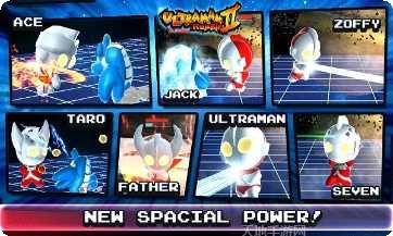 奥特曼机甲格斗下载