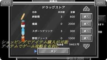 武斗双神角色推荐