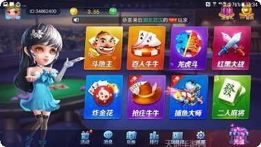 金卡棋牌最新版本