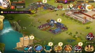 三国群英司马懿传攻略