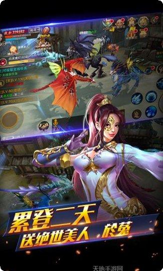 情剑奇缘角色推荐