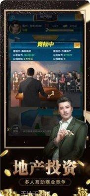 秘书成长记职场模拟