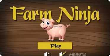 农场小镇之乡村度假下载