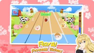 皇家公主岛跑攻略大全