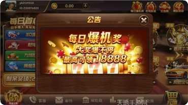 老版百灵棋牌更新