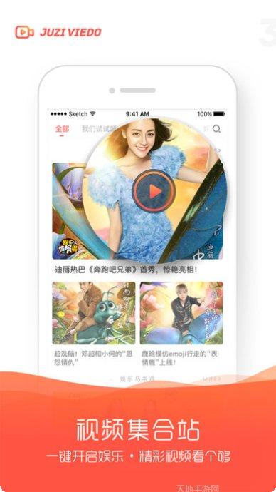 橘子娱乐下载地址