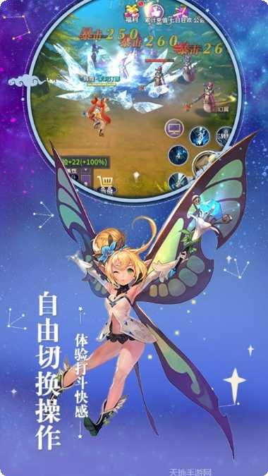 零界召唤角色攻略