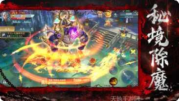 山海经之饕餮传下载链接