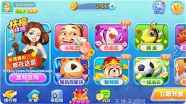 网络扎金花棋牌游戏下载