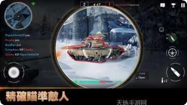 微型坦克射击攻略