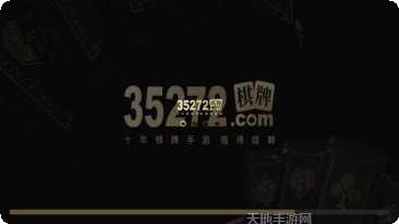 喜来乐棋牌最新版本