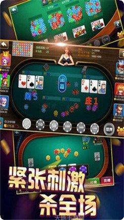 网络扎金花棋牌游戏下载