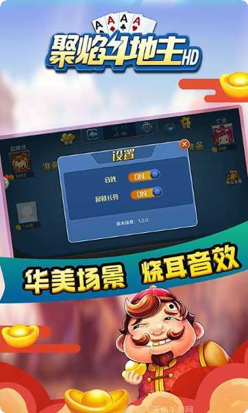 网络扎金花棋牌在线对战