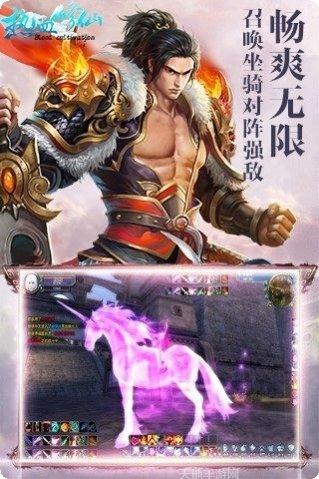 热血修仙H5九游版下载地址