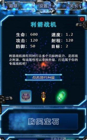 全民护驾玩法教程