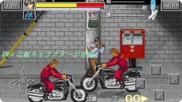 武斗双神角色搭配