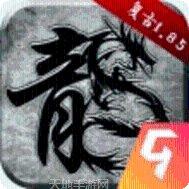 原始传奇挖矿攻略