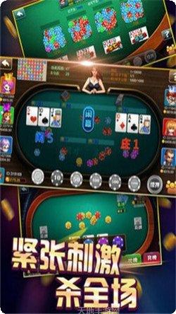 真钱诈金花规则