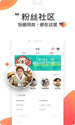 橘子娱乐玩法介绍