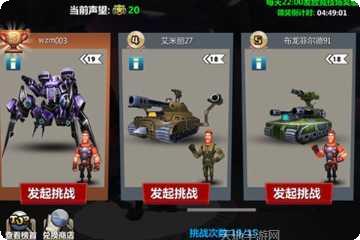 绝地战区下载安装