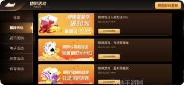 老铁集结号棋牌最新版本