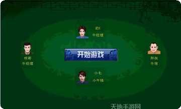 欢乐卡卡棋牌下载