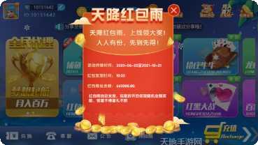 老司机砸金花游戏攻略