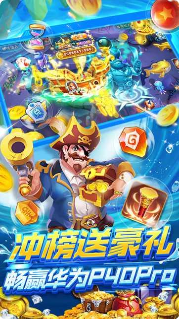 98捕鱼游戏攻略