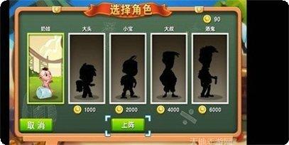 让零食飞游戏攻略