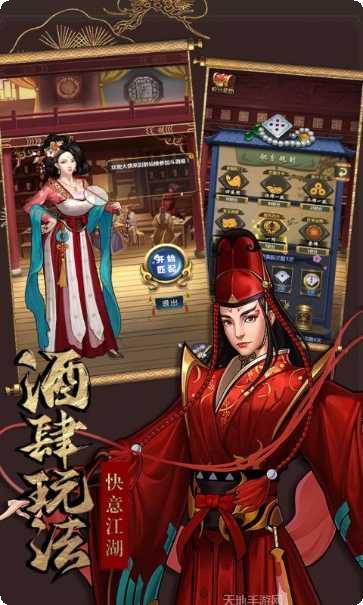 情剑奇缘角色攻略