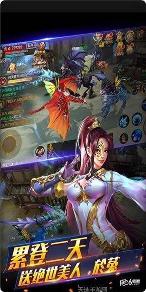 情剑奇缘礼包领取