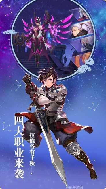 零界召唤装备搭配