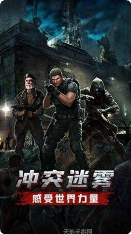 生存挑战3D新手教程