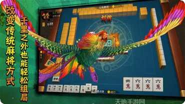 红枫叶棋牌游戏