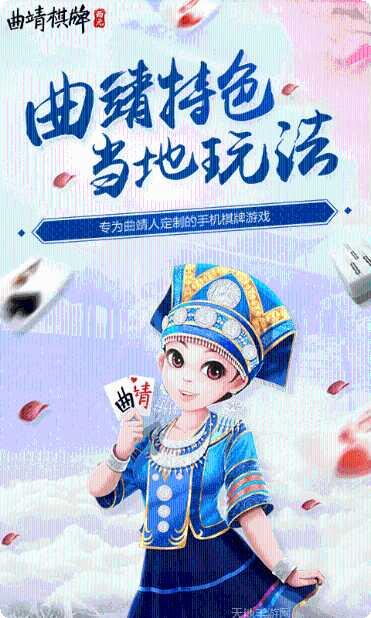 红枫叶棋牌玩法