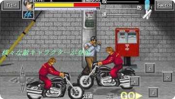 武斗双神角色推荐