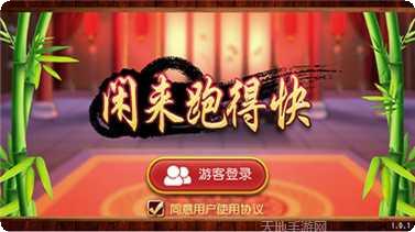 无敌名将棋牌游戏