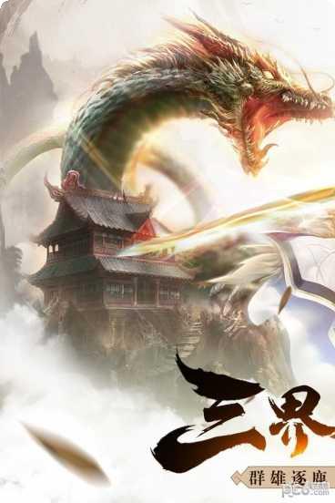 青云诀小米版职业选择