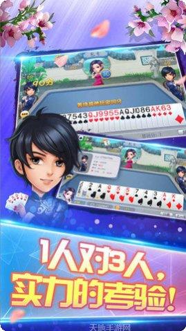 亚里棋牌玩法介绍