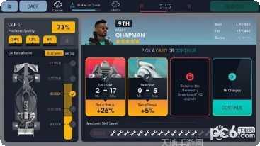 赛车经理3最新版本