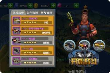 绝地战区最新版本下载