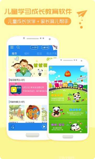 儿童教育学艺术特色