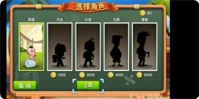 让零食飞游戏攻略