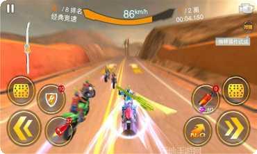 全民暴风摩托游戏攻略