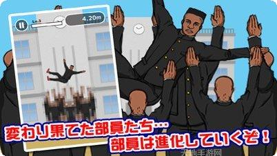 热血高校之最强凤仙评测