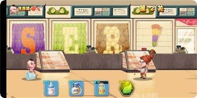 让零食飞下载地址