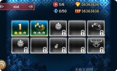 召唤之剑铸装备合成