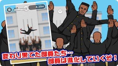 热血高校之最强凤仙角色