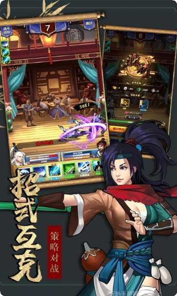 情剑奇缘角色攻略