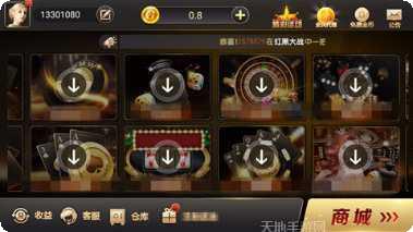 凤雀棋牌ios